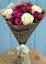 Букет цветов из: Розы в Манжерок
